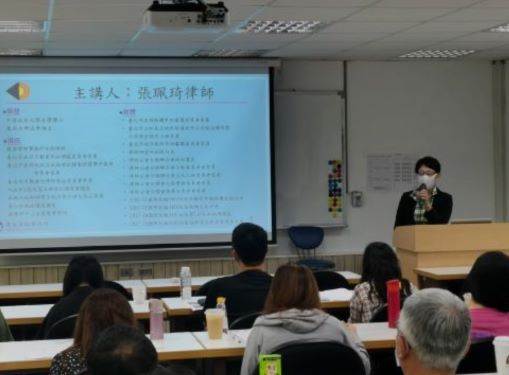 新北市公務人員訓練班「地政人員土地法制作業訓練」講座