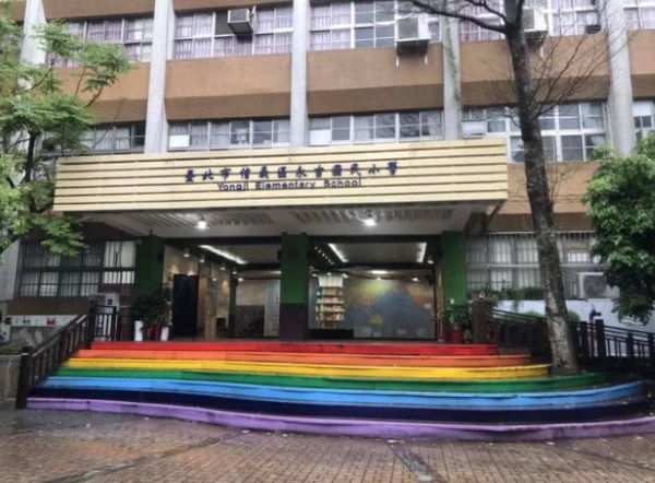 為雙勇國小盡份力(標題圖檔)